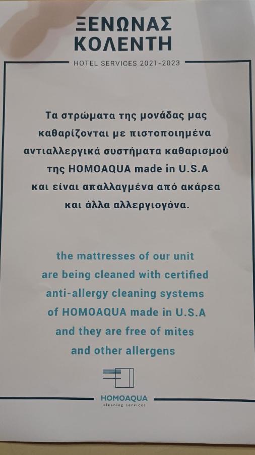 Ξενώνας Κολέντη Πορταριά Εξωτερικό φωτογραφία